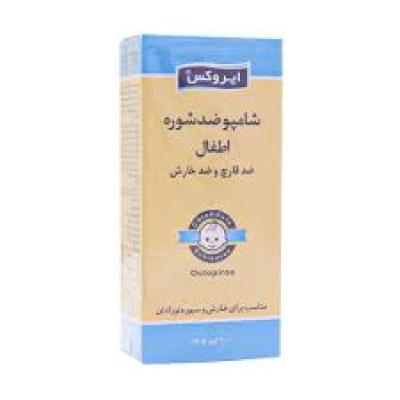 شامپو ضد شوره اطفال